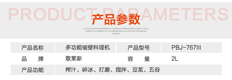 廠家直銷全自動(dòng)家用榨汁機(jī)破壁機(jī)商用多功能電動(dòng)大口徑果汁機(jī)