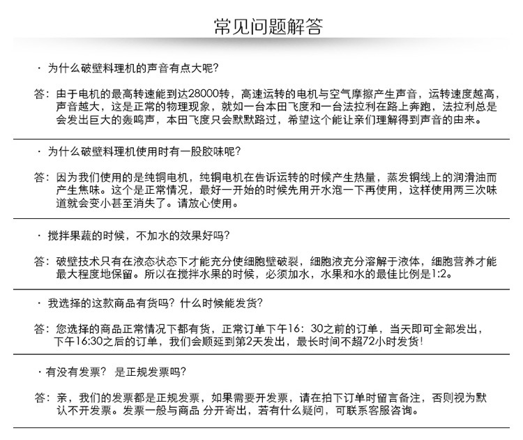 廠家直銷全自動(dòng)家用榨汁機(jī)破壁機(jī)商用多功能電動(dòng)大口徑果汁機(jī)