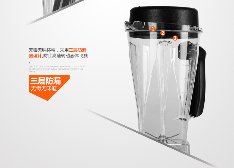 自動(dòng)加熱 多功能家用破壁料理機(jī) 果汁豆?jié){榨汁機(jī) 商用絞肉攪拌機(jī)