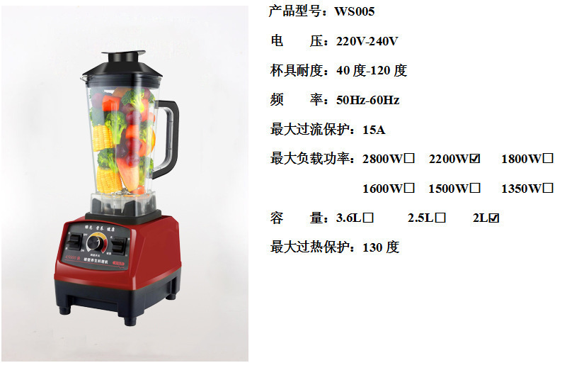 自動(dòng)加熱 多功能家用破壁料理機(jī) 果汁豆?jié){榨汁機(jī) 商用絞肉攪拌機(jī)