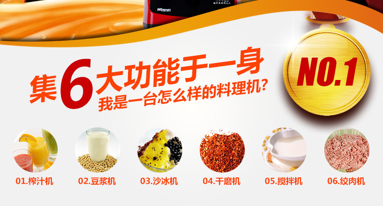 自動(dòng)加熱 多功能家用破壁料理機(jī) 果汁豆?jié){榨汁機(jī) 商用絞肉攪拌機(jī)