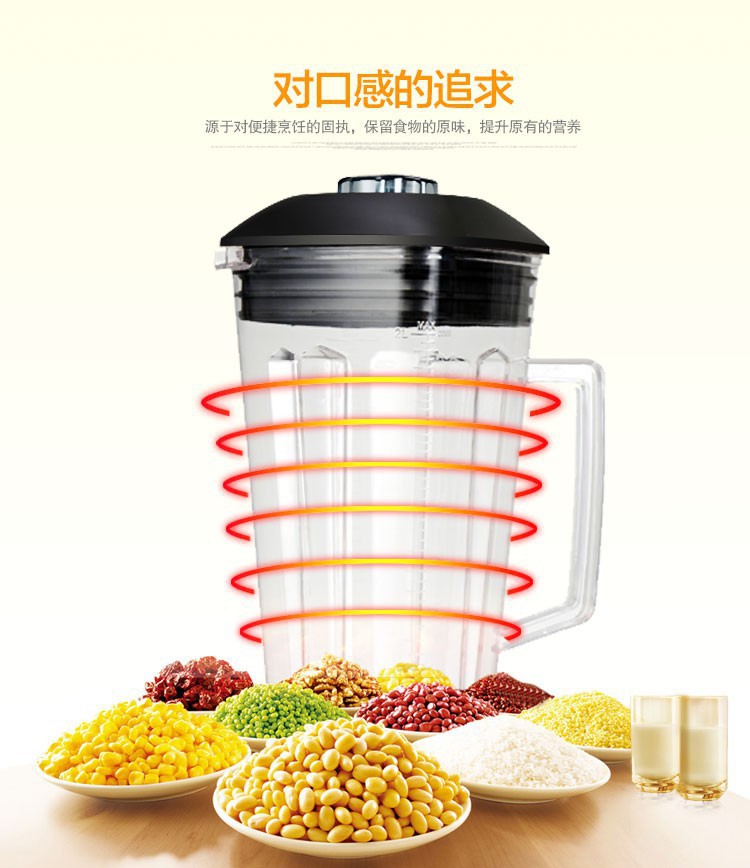 自動(dòng)加熱 多功能家用破壁料理機(jī) 果汁豆?jié){榨汁機(jī) 商用絞肉攪拌機(jī)