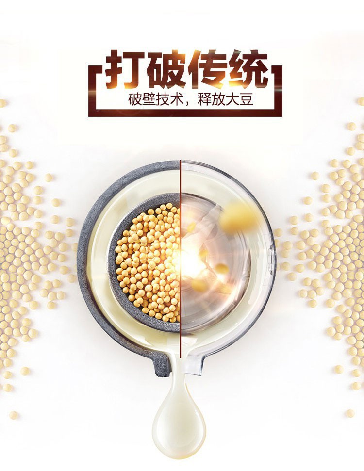 自動(dòng)加熱 多功能家用破壁料理機(jī) 果汁豆?jié){榨汁機(jī) 商用絞肉攪拌機(jī)
