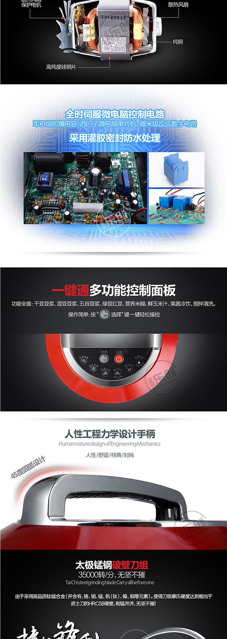 樂(lè)創(chuàng)20L升全鋼全自動(dòng)商用豆?jié){機(jī)超大容量型五谷現(xiàn)磨渣漿分離