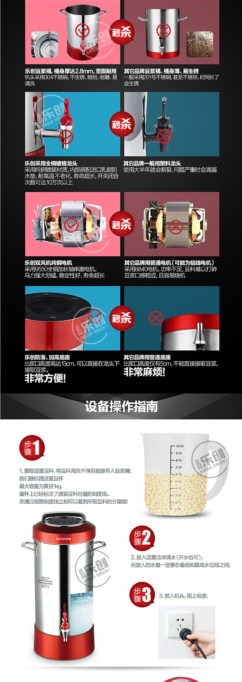 樂(lè)創(chuàng)20L升全鋼全自動(dòng)商用豆?jié){機(jī)超大容量型五谷現(xiàn)磨渣漿分離