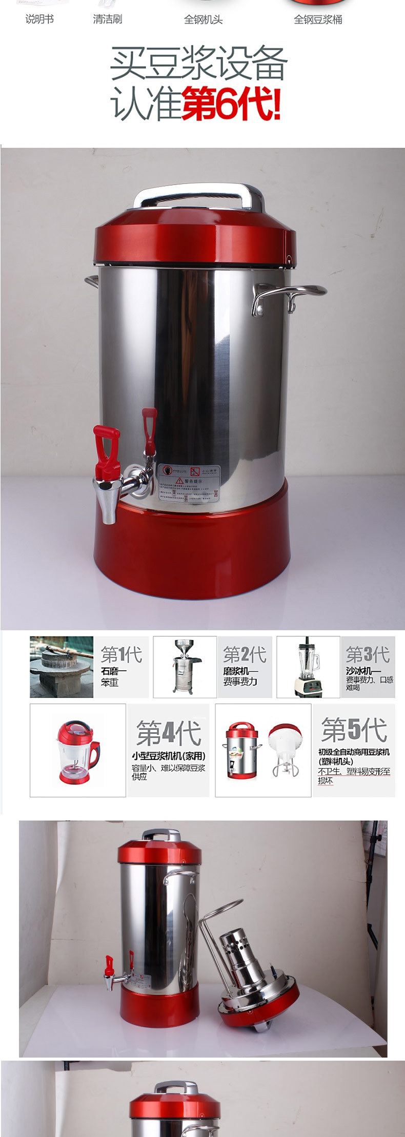 樂(lè)創(chuàng)20L升全鋼全自動(dòng)商用豆?jié){機(jī)超大容量型五谷現(xiàn)磨渣漿分離
