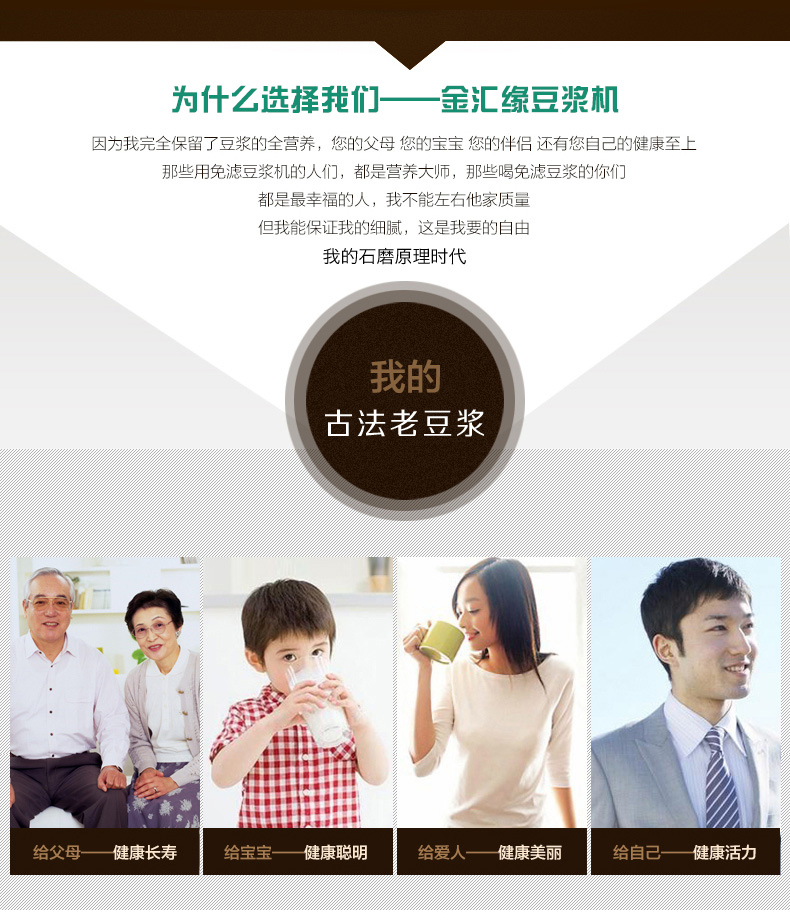 100型家用電動(dòng)不銹鋼磨漿機(jī) 大容量商用豆?jié){機(jī)現(xiàn)磨豆腐機(jī)渣漿分離