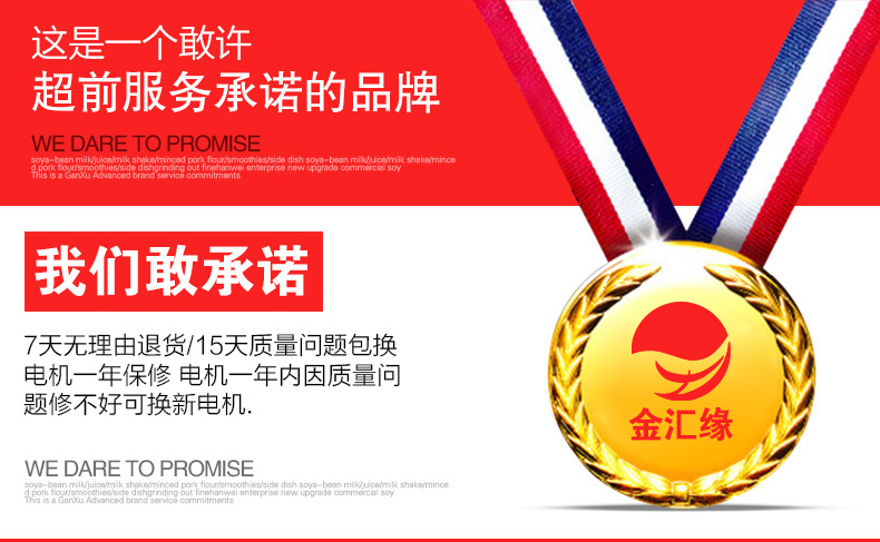 100型家用電動(dòng)不銹鋼磨漿機(jī) 大容量商用豆?jié){機(jī)現(xiàn)磨豆腐機(jī)渣漿分離