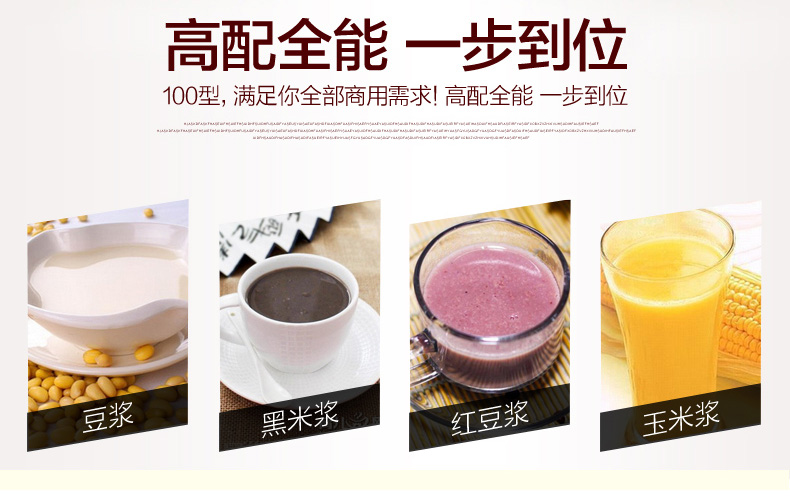 100型家用電動(dòng)不銹鋼磨漿機(jī) 大容量商用豆?jié){機(jī)現(xiàn)磨豆腐機(jī)渣漿分離