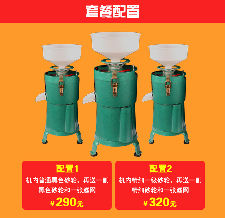100型家用電動(dòng)不銹鋼磨漿機(jī) 大容量商用豆?jié){機(jī)現(xiàn)磨豆腐機(jī)渣漿分離