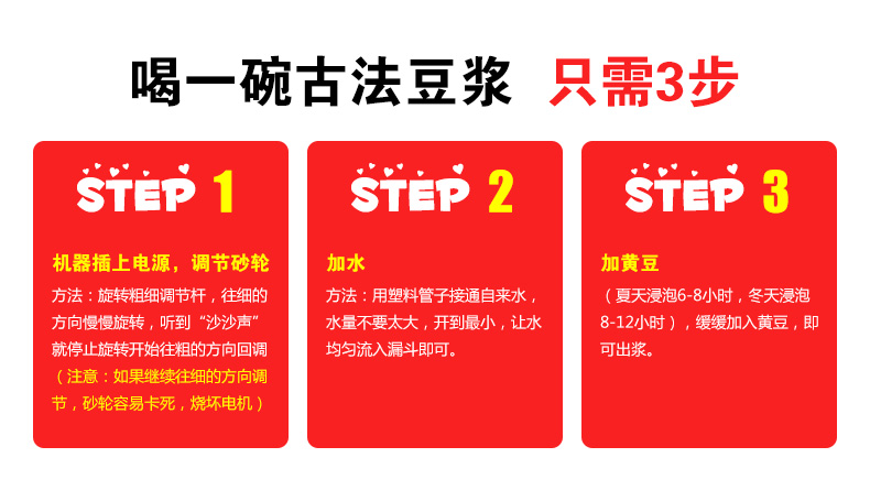 100型家用電動(dòng)不銹鋼磨漿機(jī) 大容量商用豆?jié){機(jī)現(xiàn)磨豆腐機(jī)渣漿分離