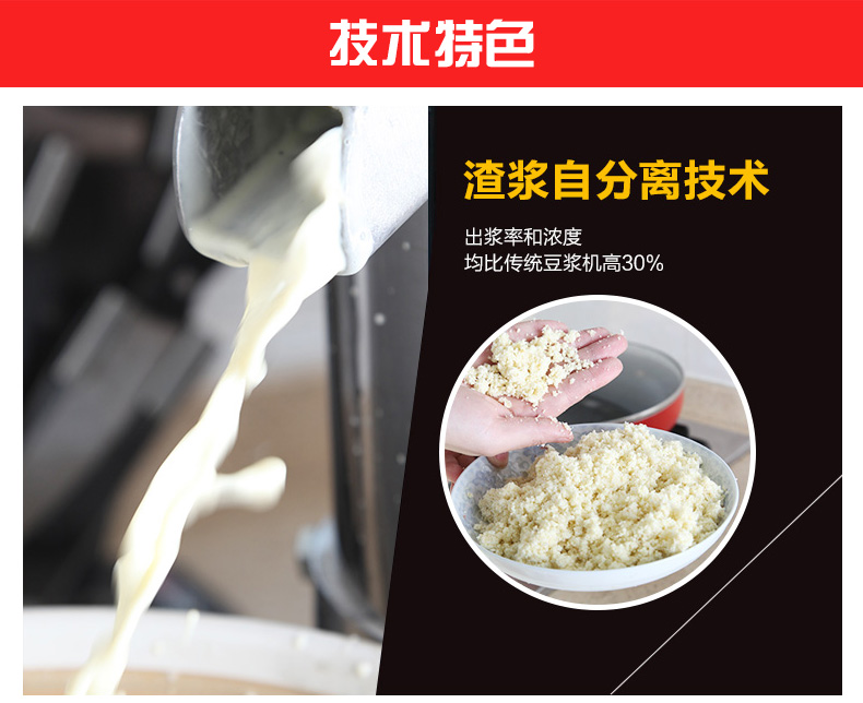 100型家用電動(dòng)不銹鋼磨漿機(jī) 大容量商用豆?jié){機(jī)現(xiàn)磨豆腐機(jī)渣漿分離