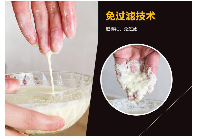 100型家用電動(dòng)不銹鋼磨漿機(jī) 大容量商用豆?jié){機(jī)現(xiàn)磨豆腐機(jī)渣漿分離