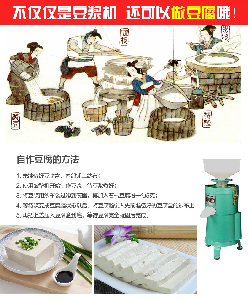 100型家用電動(dòng)不銹鋼磨漿機(jī) 大容量商用豆?jié){機(jī)現(xiàn)磨豆腐機(jī)渣漿分離