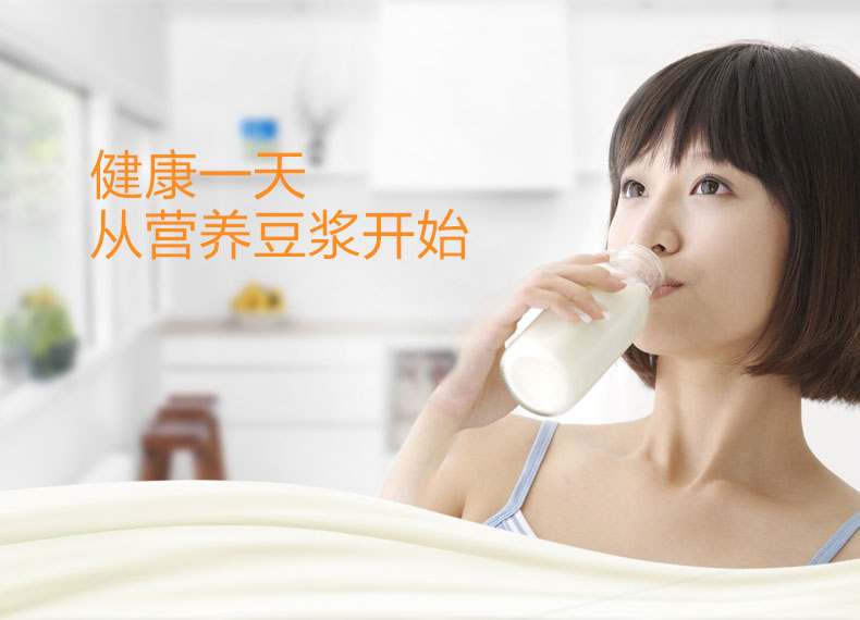 廠家批發 早餐店商用大容量免濾豆漿機 無渣現磨帶水龍頭料理機