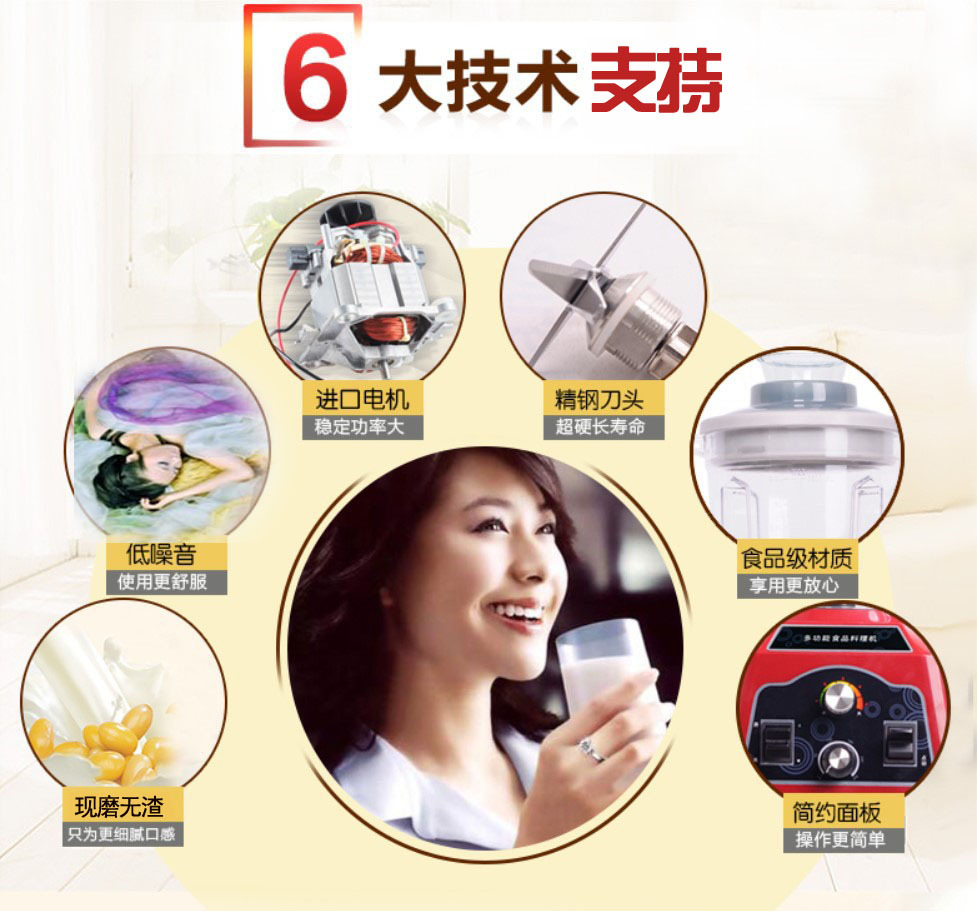 廠家萊果2200W破壁料理機(jī)奶茶店沙冰機(jī)大容量商用無渣現(xiàn)磨豆?jié){機(jī)