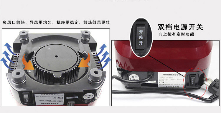 廠家萊果2200W破壁料理機(jī)奶茶店沙冰機(jī)大容量商用無渣現(xiàn)磨豆?jié){機(jī)
