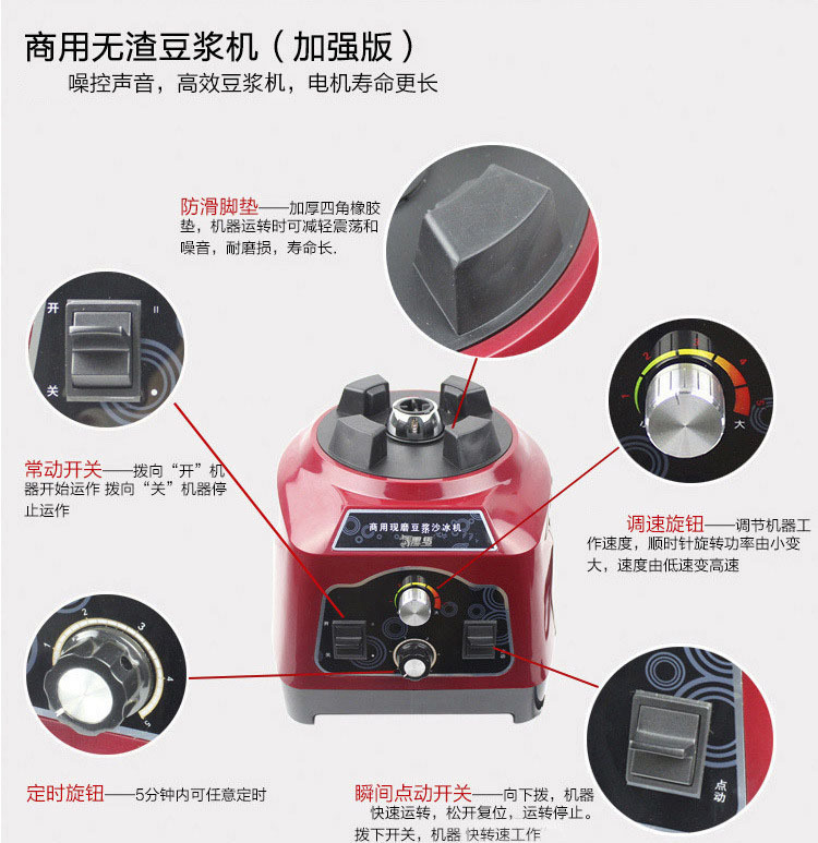 廠家萊果2200W破壁料理機(jī)奶茶店沙冰機(jī)大容量商用無渣現(xiàn)磨豆?jié){機(jī)