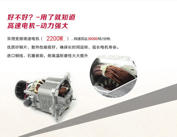 廠家萊果2200W破壁料理機(jī)奶茶店沙冰機(jī)大容量商用無渣現(xiàn)磨豆?jié){機(jī)