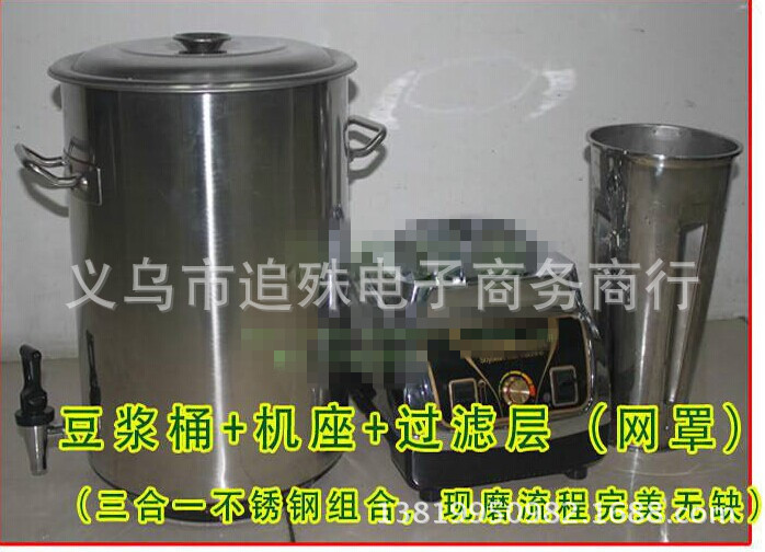 包郵】新款快易好KYH-131 商用現(xiàn)磨豆?jié){機大容量20L 全鋼304