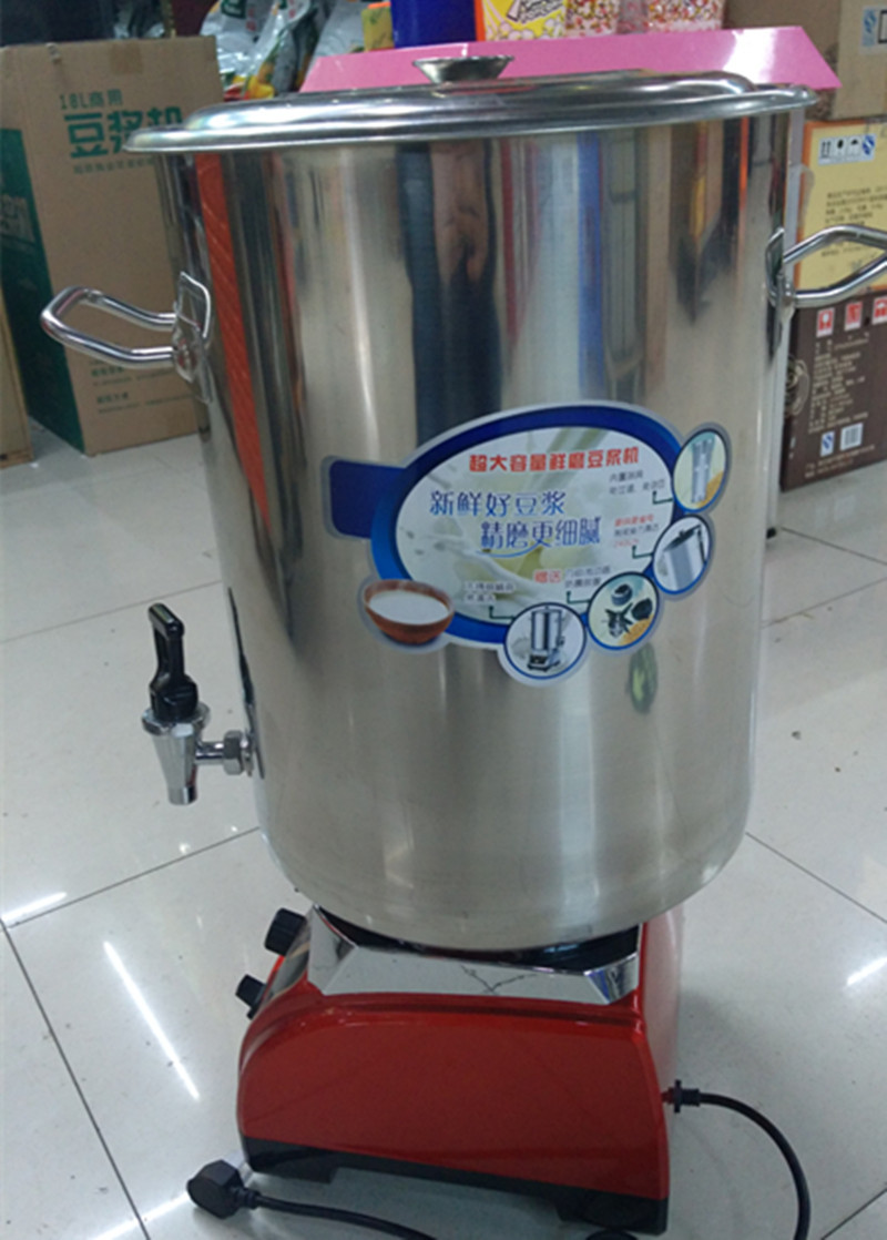 包郵】新款快易好KYH-131 商用現(xiàn)磨豆?jié){機大容量20L 全鋼304