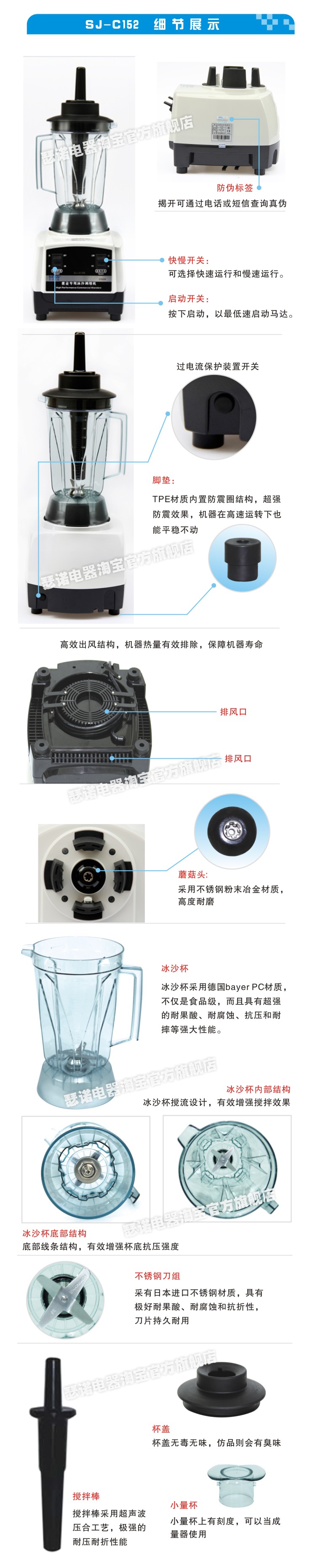 SERO 瑟諾 SJ-C152（SJ-9506）商用沙冰機 冰沙機/商用現(xiàn)磨豆?jié){機