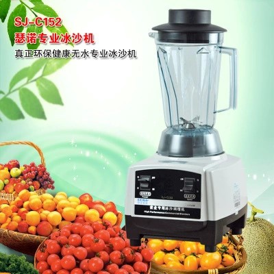 SERO 瑟諾 SJ-C152（SJ-9506）商用沙冰機 冰沙機/商用現(xiàn)磨豆?jié){機