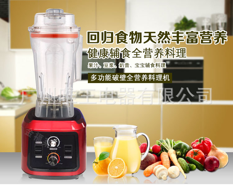 新款專(zhuān)打烘焙干豆現(xiàn)磨豆?jié){機(jī)商用無(wú)渣現(xiàn)磨豆?jié){機(jī)爆款特價(jià)折扣促銷(xiāo)
