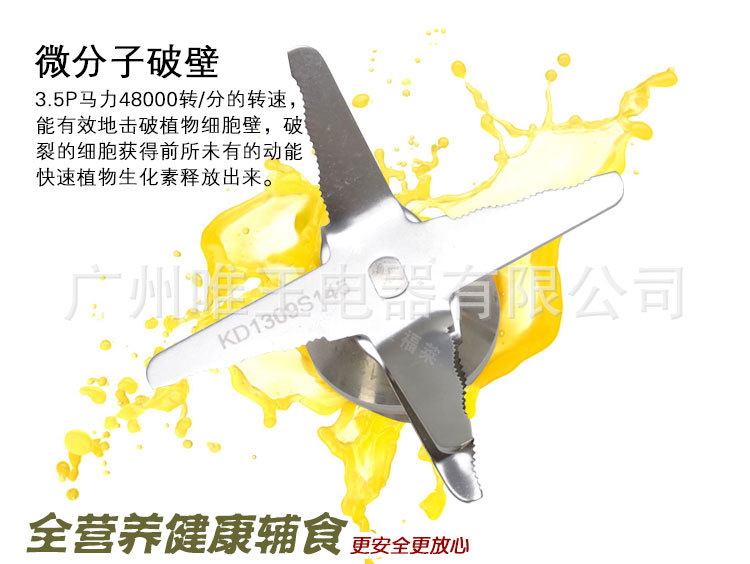 新款專(zhuān)打烘焙干豆現(xiàn)磨豆?jié){機(jī)商用無(wú)渣現(xiàn)磨豆?jié){機(jī)爆款特價(jià)折扣促銷(xiāo)