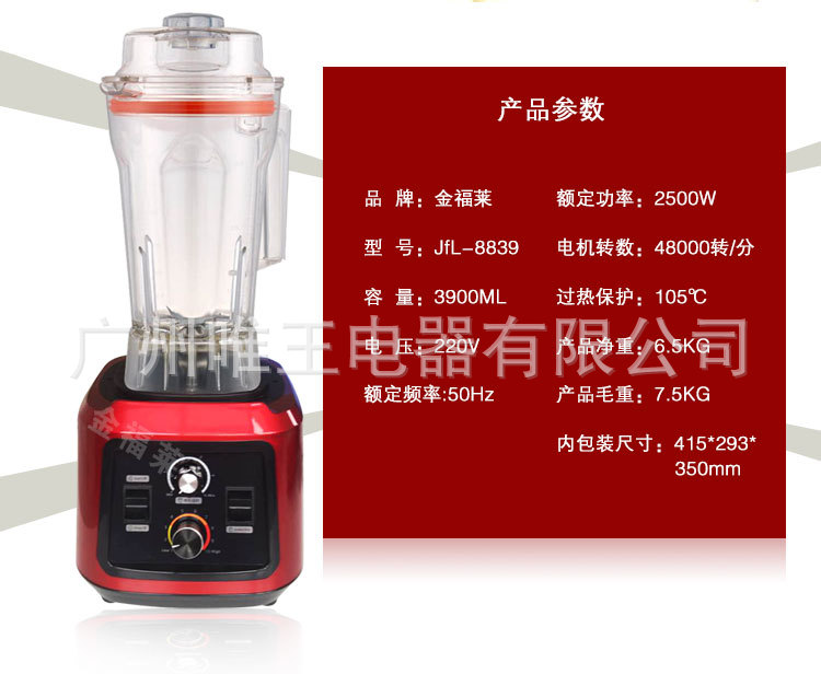 新款專(zhuān)打烘焙干豆現(xiàn)磨豆?jié){機(jī)商用無(wú)渣現(xiàn)磨豆?jié){機(jī)爆款特價(jià)折扣促銷(xiāo)