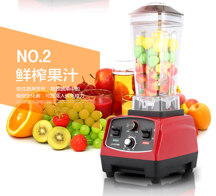 Amoi/夏新家用商用破壁機多功能定時豆?jié){攪拌電動榨果汁料理機