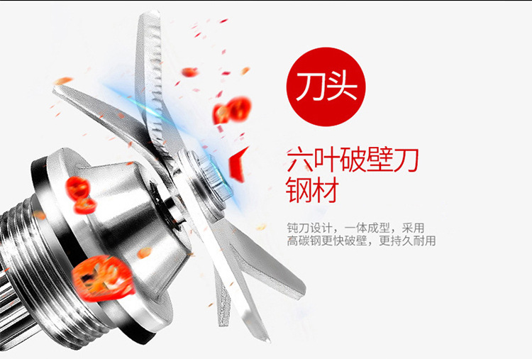 Amoi/夏新家用商用破壁機多功能定時豆?jié){攪拌電動榨果汁料理機
