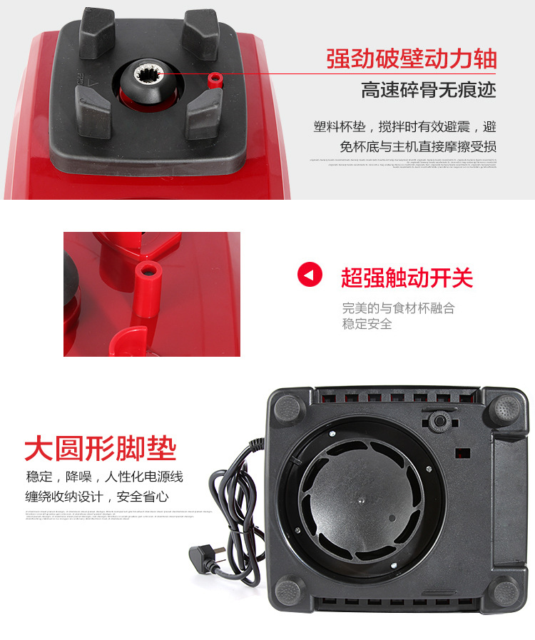 Amoi/夏新家用商用破壁機多功能定時豆?jié){攪拌電動榨果汁料理機