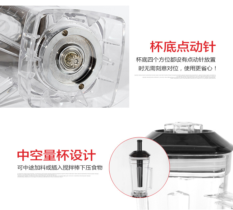 Amoi/夏新家用商用破壁機多功能定時豆?jié){攪拌電動榨果汁料理機