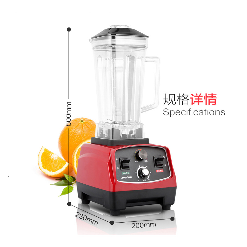 Amoi/夏新家用商用破壁機多功能定時豆?jié){攪拌電動榨果汁料理機