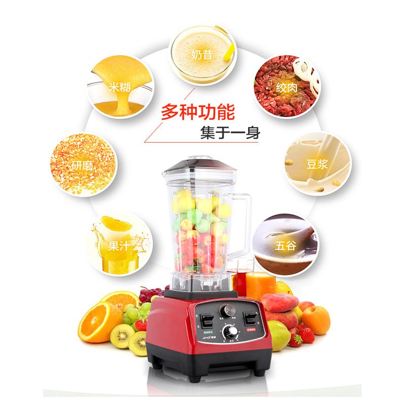 Amoi/夏新家用商用破壁機多功能定時豆?jié){攪拌電動榨果汁料理機