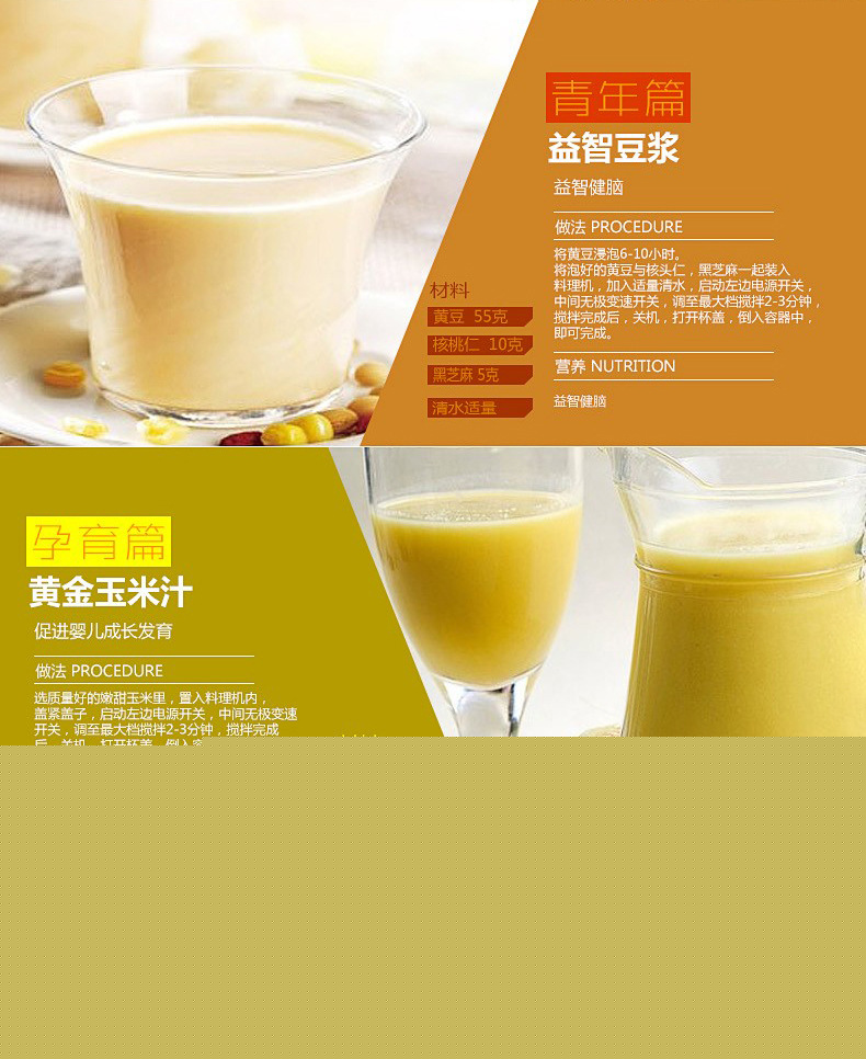 大功率商用破壁料理機家用現(xiàn)磨豆?jié){機碎冰沙家用電器攪拌會銷禮品