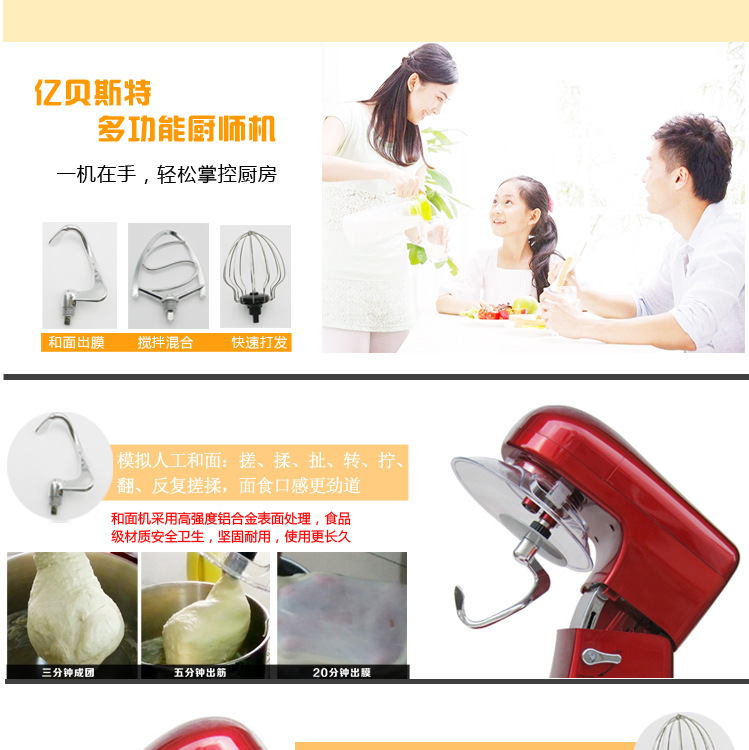 SM-668R攪面機1200W 5L家用和面機商用打蛋機面粉攪拌機