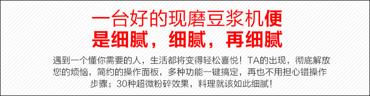 隆粵LY-380D商用豆?jié){機 現(xiàn)磨五谷料理機無渣大容量攪拌機多功能