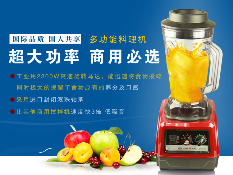 隆粵LY-380D商用豆?jié){機 現(xiàn)磨五谷料理機無渣大容量攪拌機多功能