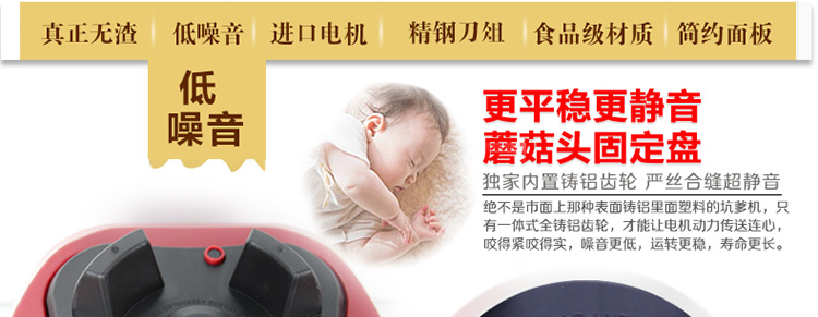 隆粵LY-380D商用豆?jié){機 現(xiàn)磨五谷料理機無渣大容量攪拌機多功能