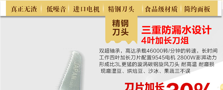 隆粵LY-380D商用豆?jié){機 現(xiàn)磨五谷料理機無渣大容量攪拌機多功能