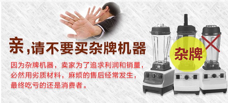 隆粵LY-380D商用豆?jié){機 現(xiàn)磨五谷料理機無渣大容量攪拌機多功能