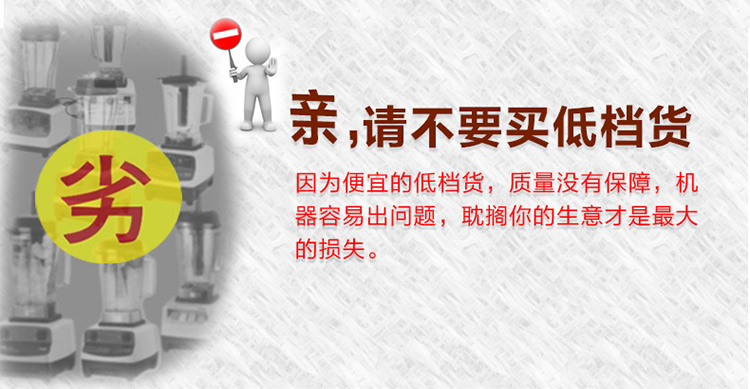 隆粵LY-380D商用豆?jié){機 現(xiàn)磨五谷料理機無渣大容量攪拌機多功能