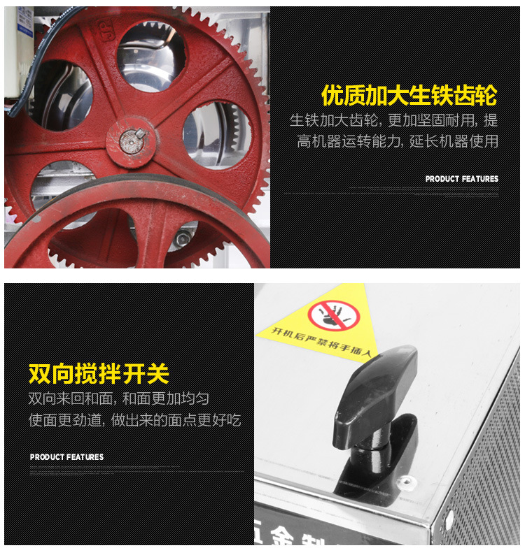 全自動(dòng)12.5公斤15公斤25公斤家用和面機(jī)商用攪拌機(jī)攪面機(jī)揉面機(jī)