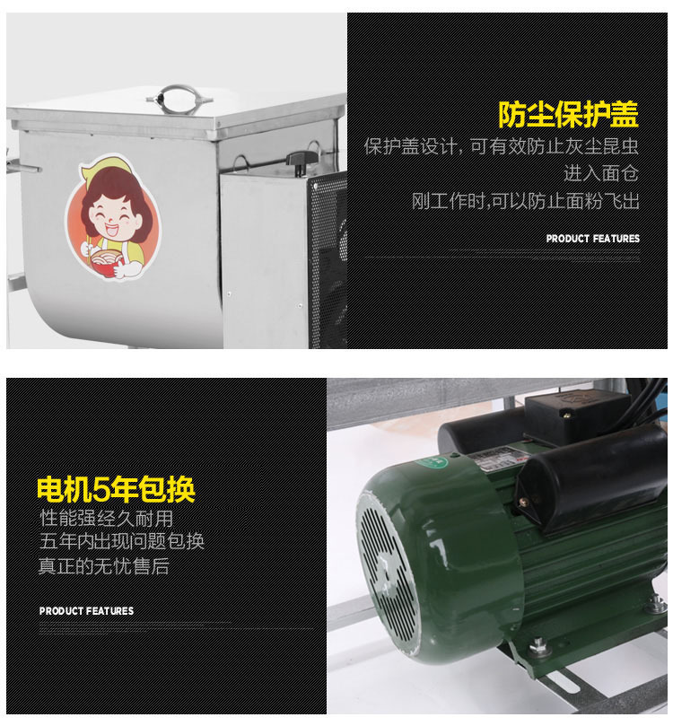 全自動(dòng)12.5公斤15公斤25公斤家用和面機(jī)商用攪拌機(jī)攪面機(jī)揉面機(jī)