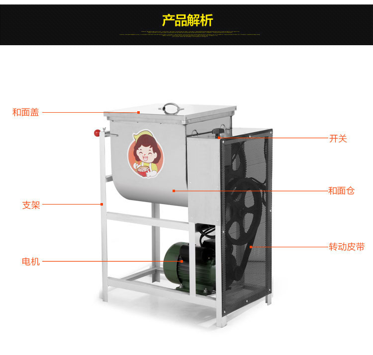 全自動(dòng)12.5公斤15公斤25公斤家用和面機(jī)商用攪拌機(jī)攪面機(jī)揉面機(jī)