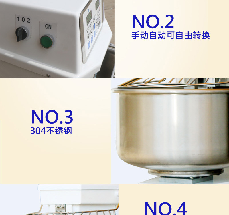 多功能廣州旭眾XZH-15商用電動不銹鋼進口電腦版和面機攪面機