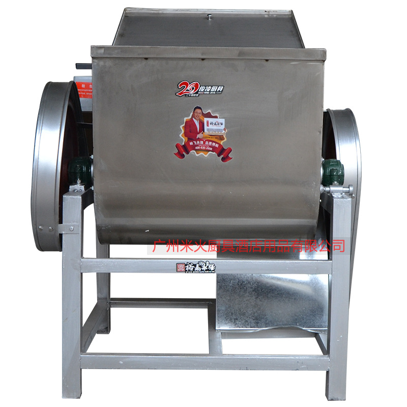 永強(qiáng)全自動(dòng)和面機(jī)YQ-50臥式和面機(jī)商用攪拌機(jī)和面機(jī)揉面機(jī)打面機(jī)