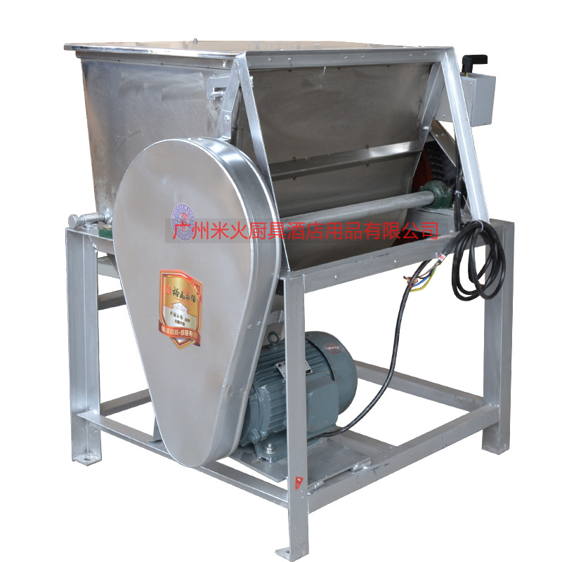 永強(qiáng)全自動(dòng)和面機(jī)YQ-50臥式和面機(jī)商用攪拌機(jī)和面機(jī)揉面機(jī)打面機(jī)
